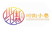 川街小巷