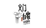 义门百家