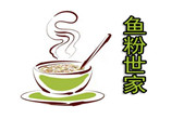 鱼粉世家