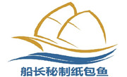 船长秘制