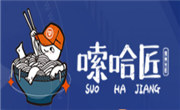 嗦哈匠米粉