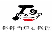 钵钵当道