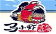 马小虾手打虾滑
