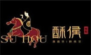 酥候糕点