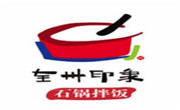 全州印象石锅拌饭