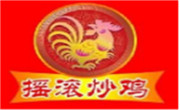 阿旺摇滚炒鸡