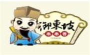 御东坡串串香