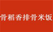 骨稻香排骨米饭