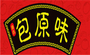 包原味包子