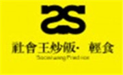 社会王炒饭