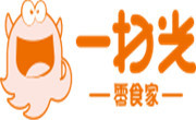 一扫光