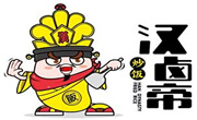 汉卤帝炒饭