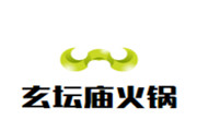 玄坛庙火锅串串香