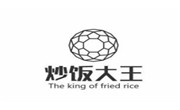 炒饭大王
