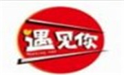 遇见你烤肉拌饭