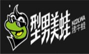 型男美蛙
