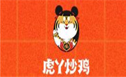 虎丫炒鸡