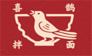 喜鹊拌面