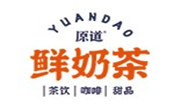 原道鲜奶茶