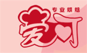 爱可烘焙