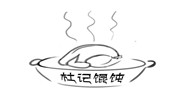 杜记馄饨
