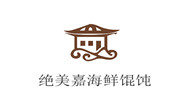 绝美嘉海鲜馄饨