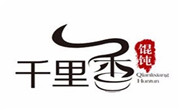 千里香馄饨王