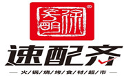 宝鸡速配齐火锅食材