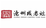 成老灶火锅鸡