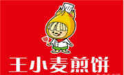 王小麦煎饼果子