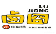 卤囧烤鸡架