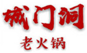 城门洞老火锅
