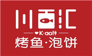 川百汇烤鱼