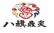八旗烤肉