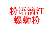 东莞市坤松实业投资有限公司