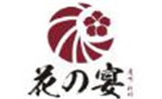 花之宴寿司