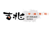 吉兆手握寿司