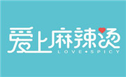 爱上麻辣烫