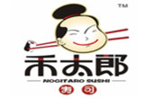 禾太郎寿司