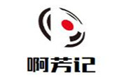 河北啊芳记麻辣烫餐饮管理有限公司