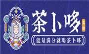 茶卜哆
