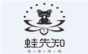 蛙先知炭烤牛蛙