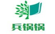 潜江市兵锅锅加盟总部