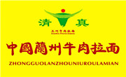 北京伊盛源餐饮有限公司