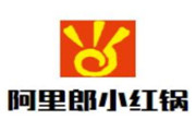 阿里郎小红锅
