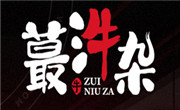蕞汼杂牛杂煲加盟总部