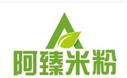 阿臻米线