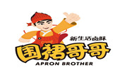 围裙哥哥