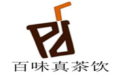 百味真茶饮