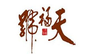 天福号酱肘子